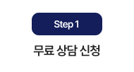 step1